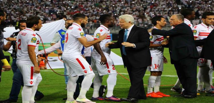 الزمالك